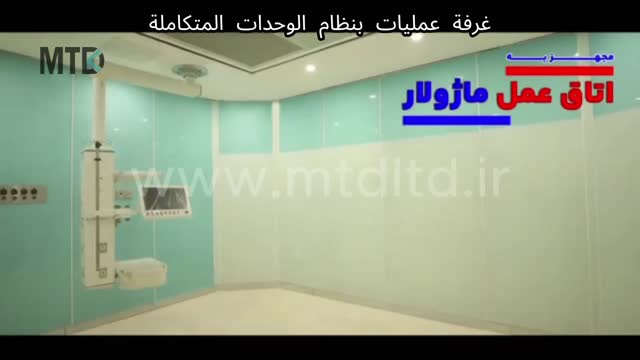 Hospital project video frame